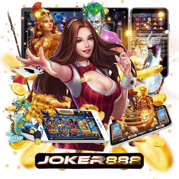 ระบบเติมเงินฝาก-ถอน แบบอัตโนมัติ